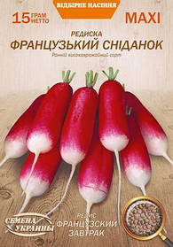 Насіння редису Французький сніданок 15 г, Насіння України