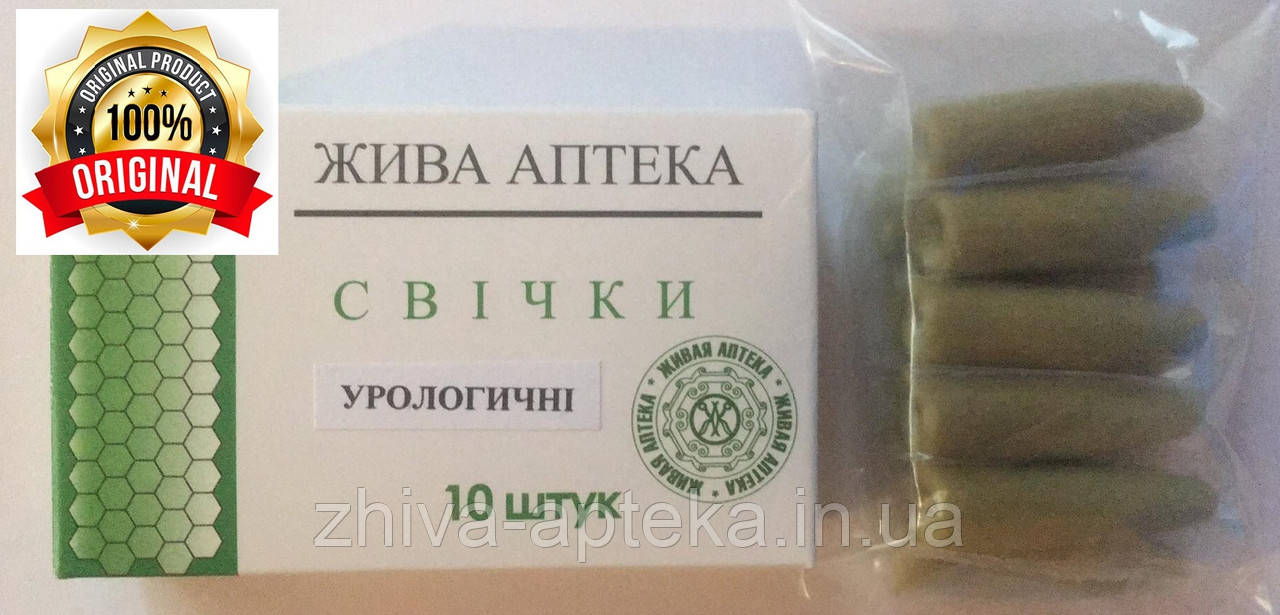 Свічки Урологічні (масло хвої сосни, концентрат) - при циститі, простатиті, уретриті