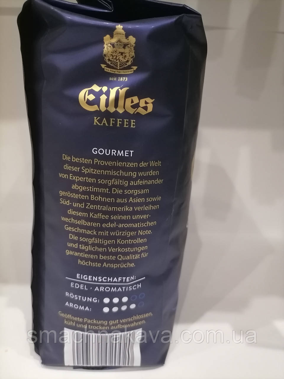 Кофе в зернах Eilles Gourmet Cafe 500 г Германия: продажа, цена в Сумах ...