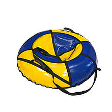 Тюбінг надувні санки ватрушка d 100 см серія Стандарт Синьо - Жовтого кольору для дітей і дорослих