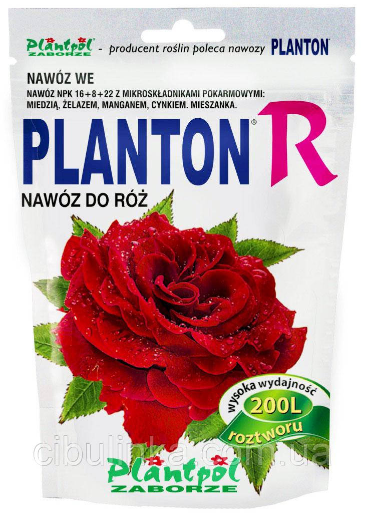 Добриво Плантон (PLANTON) R для троянд, 200 г