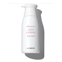 Гель для душа "Гаваи" The Saem Body & Soul Love Hawaii Body Wash 300 мл (8806164143674)