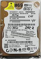 Жорсткий диск для ноутбука Western Digital Scorpio 320GB 8MB 5400rpm (WD3200BEVT) SATAII Б/В #69 Під сервіс