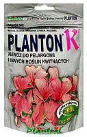 Удобрение Плантон (PLANTON) К для Пеларгоний, 200 г