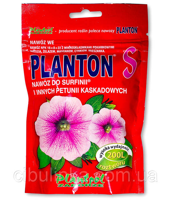 Добриво Плантон (PLANTON) S для Петуній, Сурфіній, Пеларгоній 200 г