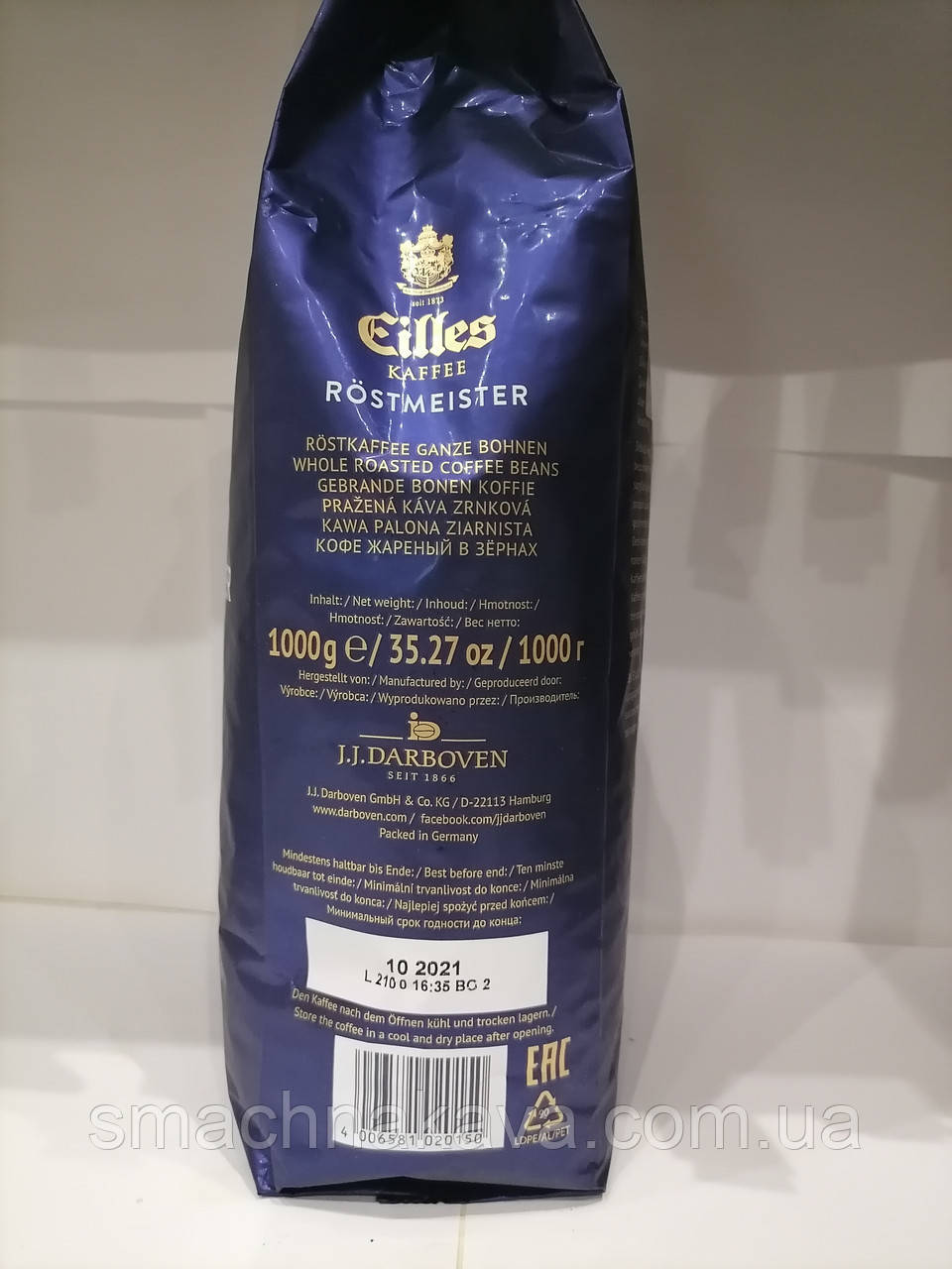 Кава в зернах Eilles Caffe Crema 1 кг Німеччина - фото 5 - id-p878113561