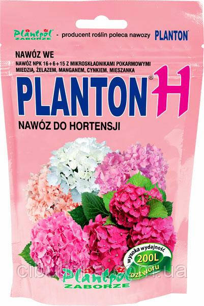 Добриво Плантон (PLANTON) H для Гортензії, 200 г