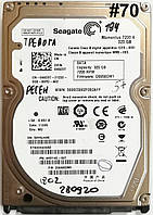 Жорсткий диск для ноутбука 320GB Seagate Momentus 2.5" 16MB 7200rpm (ST9320423AS) SATAII Б/В #70 Під сервіс