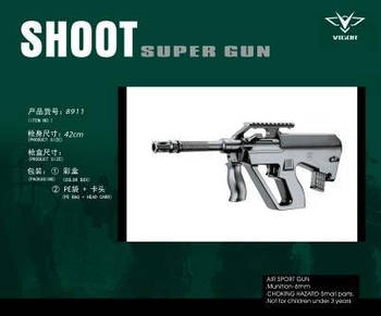 Автомат VIGOR с пульками 8911 G-Rich