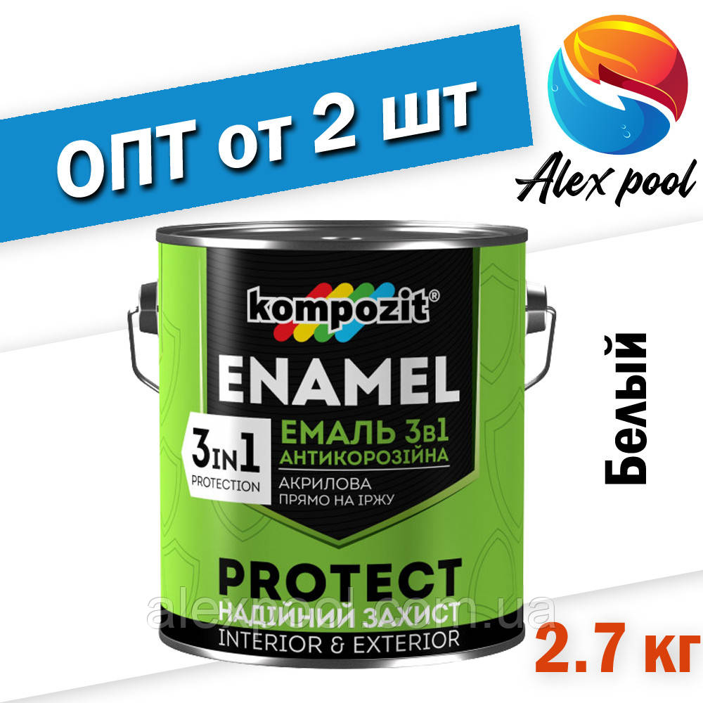 Kompozit 3 в 1 PROTECT Біла RAL 9016, 2,7 кг - Емаль антикорозійна 3 в 1 універсальна