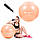 М'яч для фітнесу (фітбол) Springos 55 см Anti-Burst FB0010 Orange, фото 8
