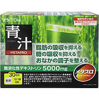 ITOH MetaPro Aojiru Аодзиру сок растений + декстрин 30 пакетов по 8,5 гр.