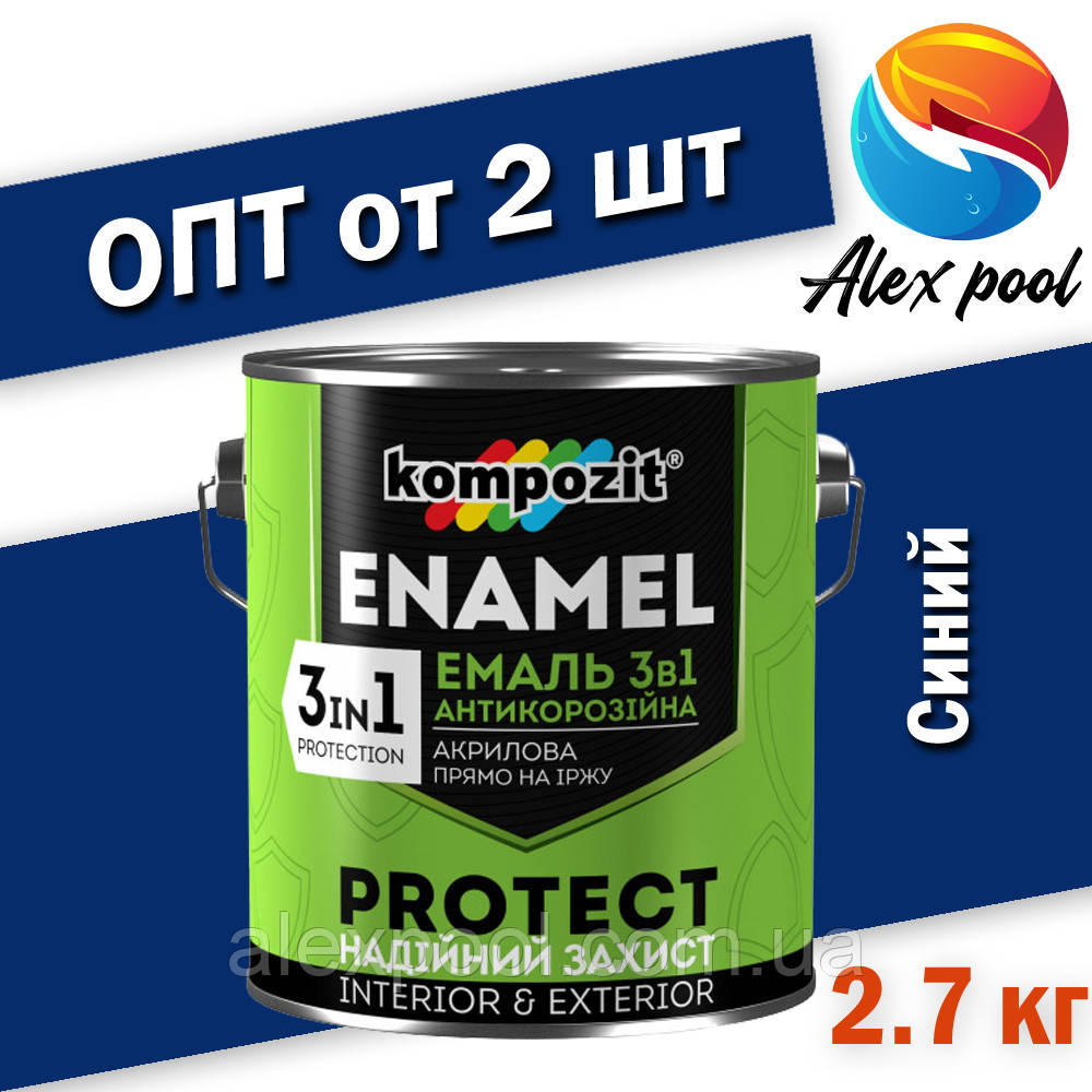 Kompozit 3 в 1 PROTECT Синя RAL 5010, 2,7 кг - Емаль антикорозійна