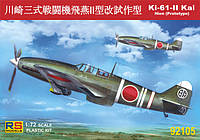 Пластикова модель 1/72 RS models 92105 Японський винищувач Ki 61 II Kai prototype