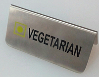 Табличка"VEGETARIAN"нержавеющая L 120 мм (шт)