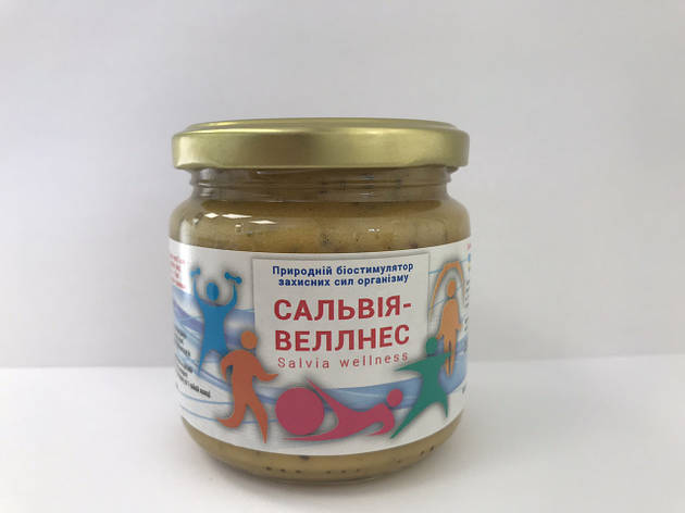 Сальвія — веллнес, фото 1