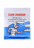 Дріжджі сухі 100 г. «Саф-Левюр», фото 2