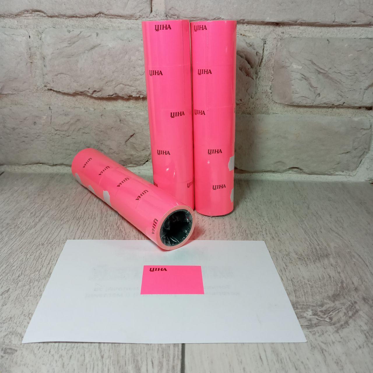 Паперовий цінник великий Малиновий (р30*40мм) 3,5 м (5 шт), фото 1
