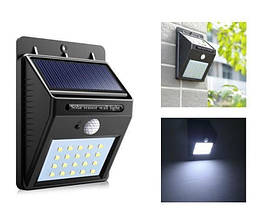 Вуличний ліхтар LED Solar Motion Sensor Light На сонячній батареї без датчика руху