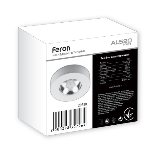 Накладной светодиодный светильник Feron AL520 7W LED точечный белый - фото 2 - id-p1288430102
