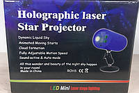 Лазерний проєктор holographic laser star projector STL-42