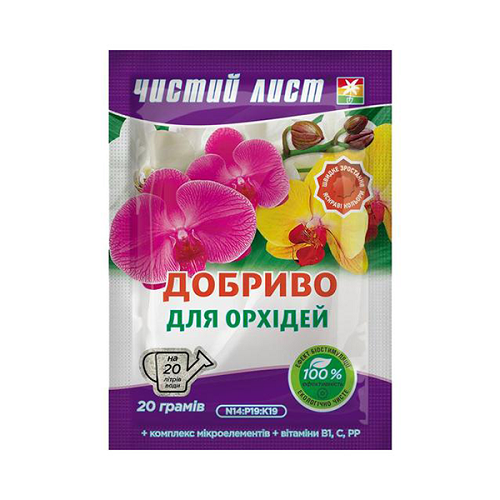 Добриво для орхідей "Чистий лист", 20 г