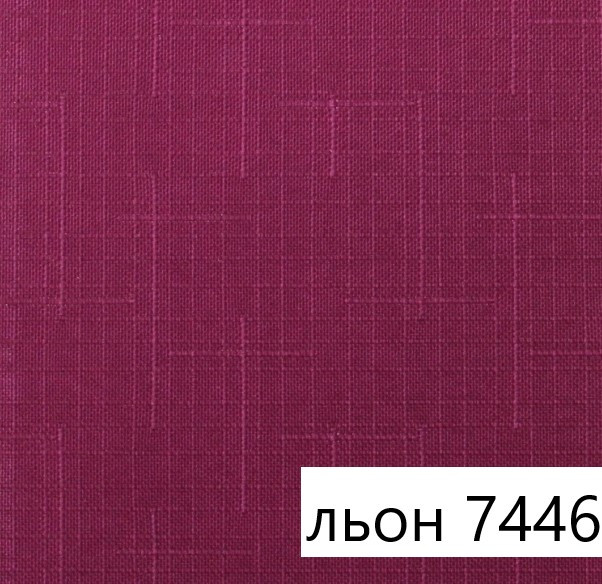 Рулонні ршторы Льон 7446 пурпурно-червоний колір з фіксацією 1250х1650