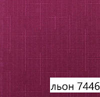 Рулонные ршторы Лен 7446 пурпурно-красный цвет