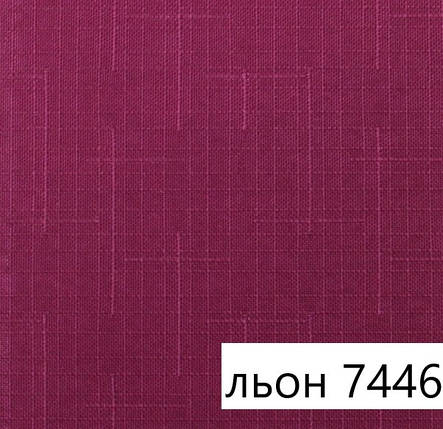 Рулонні ршторы Льон 7446 пурпурно-червоний колір з фіксацією, фото 1