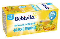 Фиточай фенхелевый Bebivita, 20 пакетиков