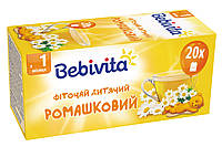 Фіточай дитячий ромашковий Bebivita, 20 пакетиків