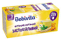 Фиточай детский успокаивающий Bebivita, 20 пакетиков