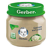 Пюре GERBER "Цвітна капуста", 80г