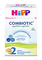 Молочна суміш Hipp Combiotic 2, 500г