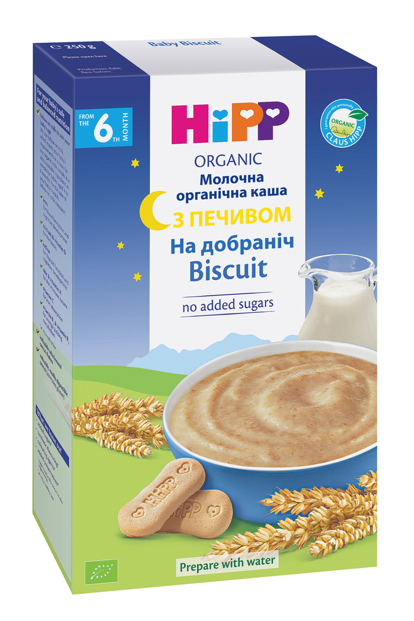 Молочна каша з печивом "Спокійної ночі" BIO Hipp, 200г