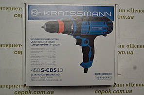 Шуруповерт мережевий KRAISSMANN 450 S-EBS 10