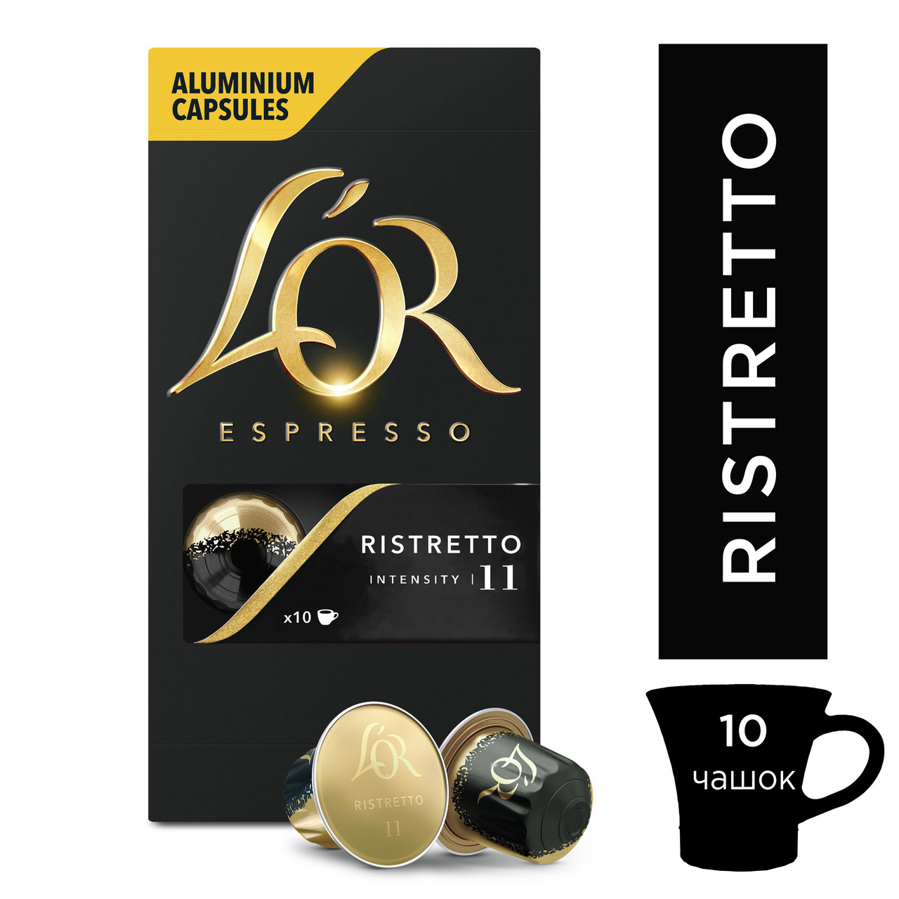 Кава в капсулах Nespresso l'or Ristretto 11