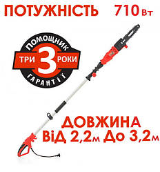 Висоторіз електричний