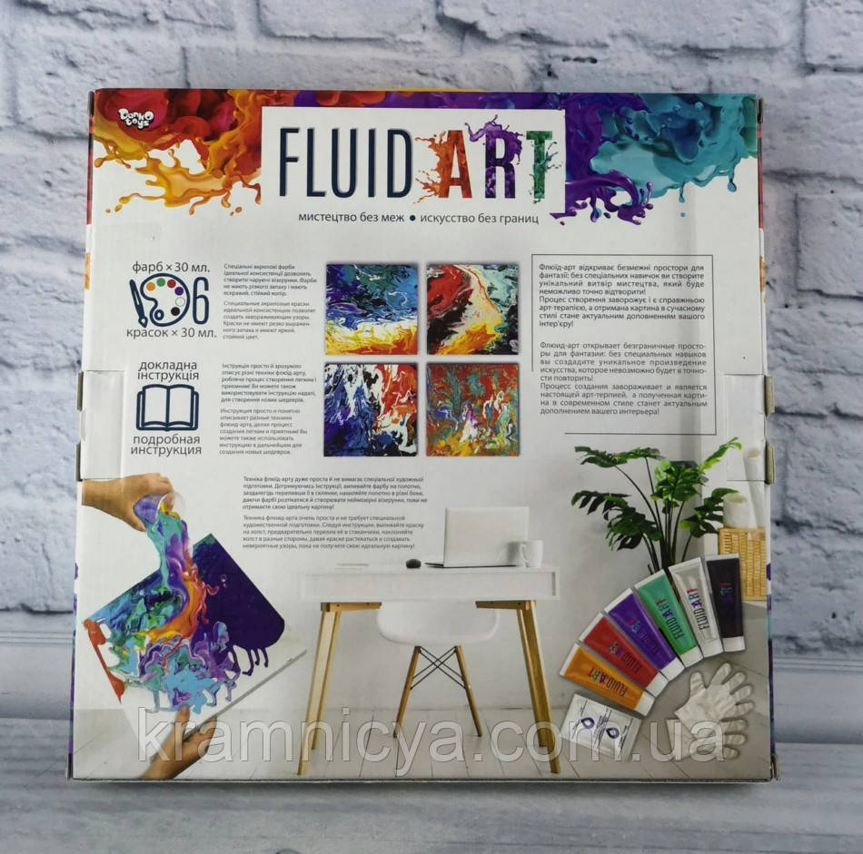 Набор для творчества Fluid Art, Danko Toys (FA-01-03) - фото 4 - id-p1288587224