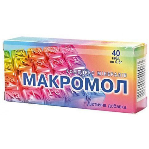Макромол 80 таблеток мінеральний комплекс