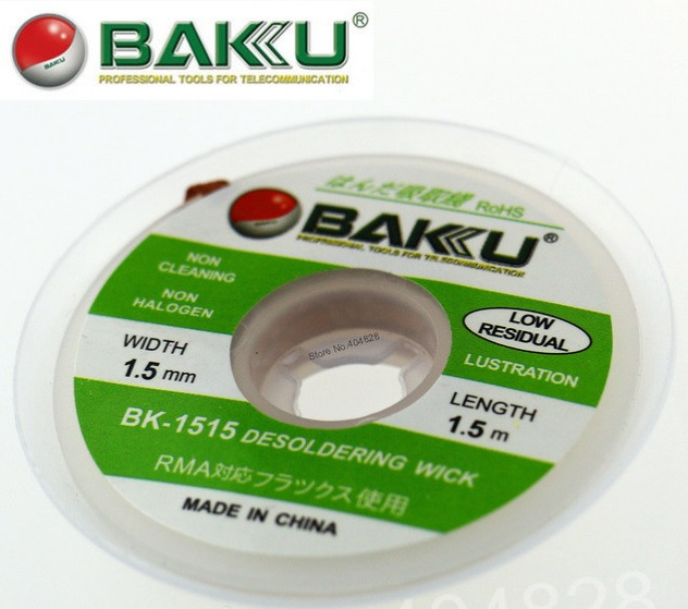 Обплетення для видалення припою BAKKU BK-1515, 1,5 mm x 1,5m, Box