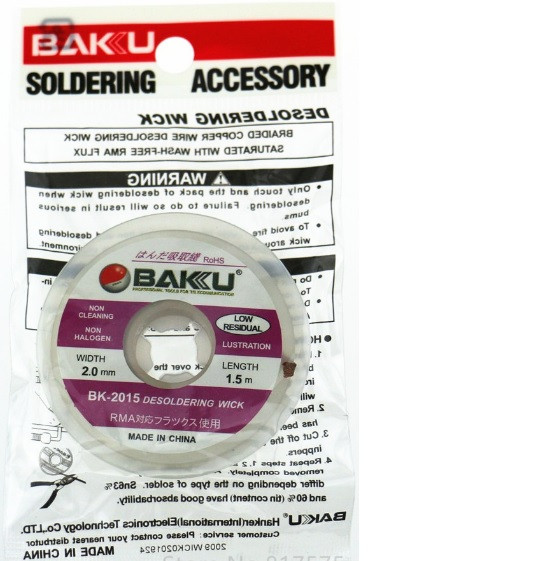 Обплетення для видалення припоя BAKKU BK-2015, 2,0mm x 1,5m, Box