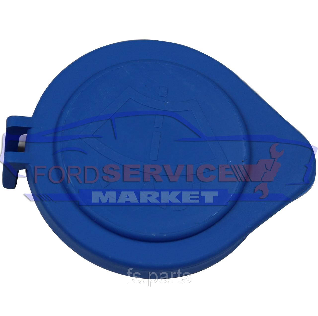 Кришка бачка омивача оригінал Ford Focus 3 EURO 11-18