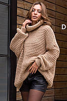 Очень стильный модный женский свитер свободного фасона oversize Беж
