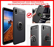 Ударостійкий чохол Deen ColorRing під магнітний тримач для Xiaomi redmi 7A — чорний