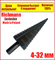 Ступенчатое сверло по металлу 4-32мм Richmann Польша