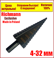 Ступінчасте свердло по металу 4-32мм Richmann Польща