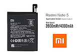 Акумулятор Xiaomi BN45 / Redmi Note 5, 4000 mAh AAAA  Original PRC, фото 5
