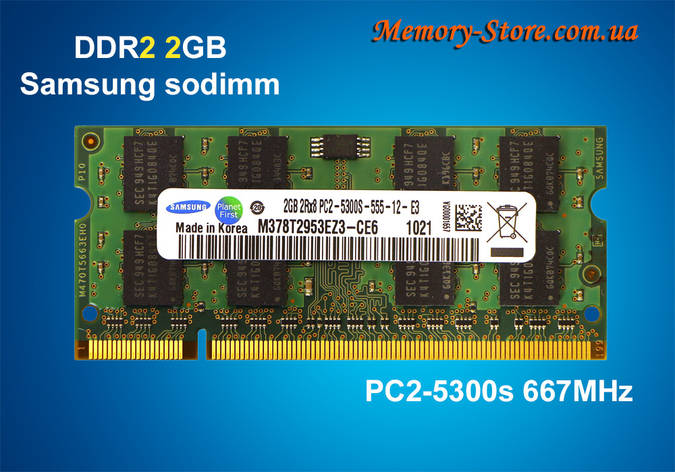 Оперативна пам'ять для ноутбука Samsung DDR2 2Gb PC2-5300s 667MHz sodimm, фото 2