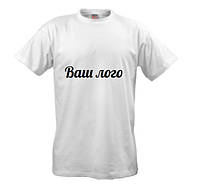Мужская брендированная футболка с Вашим логотипом белая